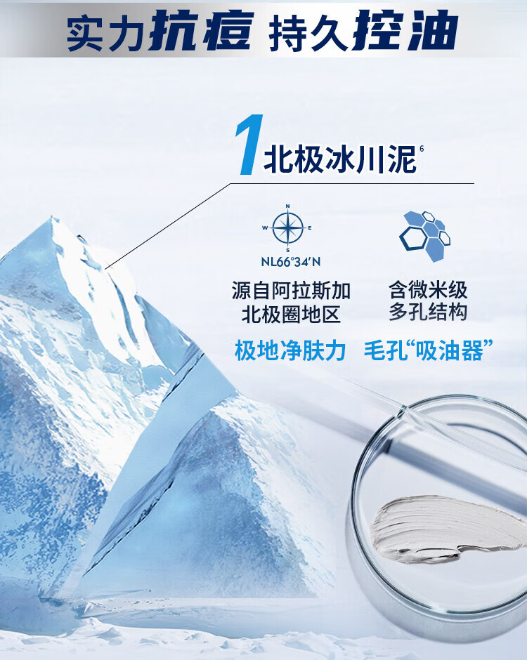 妮维雅（NIVEA） 男士洗面奶洁面乳控油深层清洁面部清洁 净油精华抗痘洁面炭泥 150g