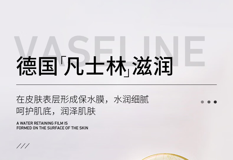 形象美IMAGES保湿德国进口凡士林身体乳男女士护手霜滋润补水防干裂170g 橙色