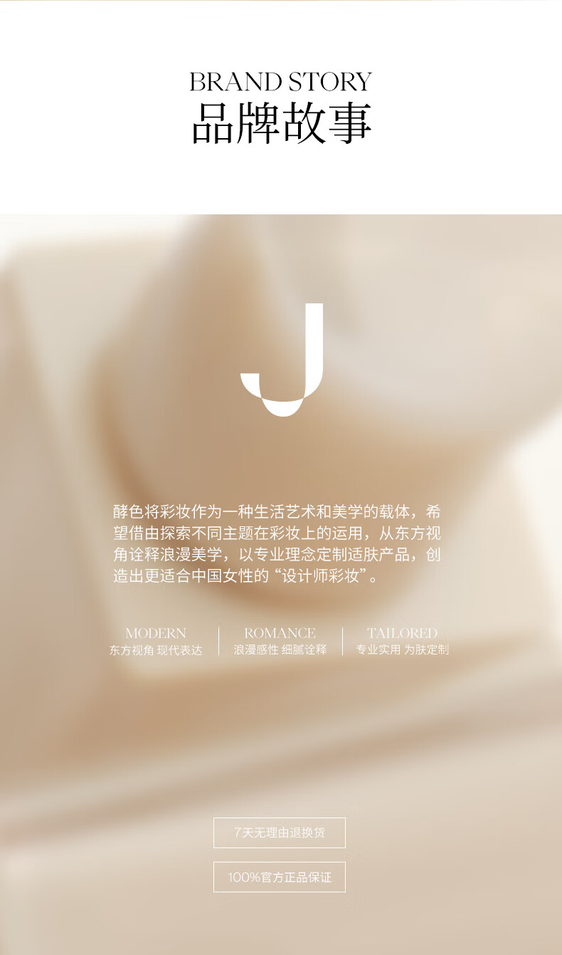 Joocyee酵色VTG复古口红#206霓虹酒馆3.2g 丝绒哑光滋果血浆色节日礼物
