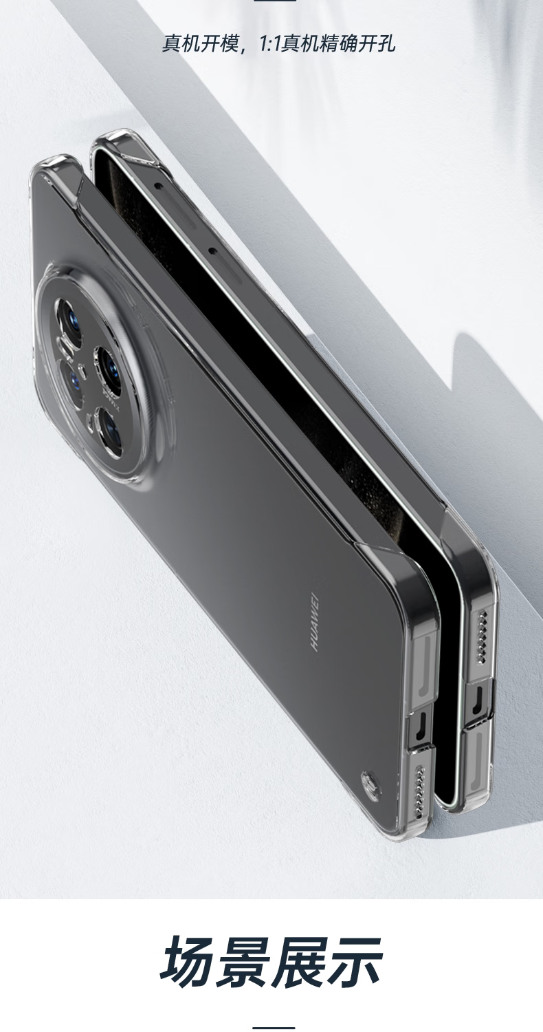 Чехол для телефона Sidefu для Huawei Mate 70 Pro/Pro+, полупрозрачный, защитный, премиум, жесткий, для мужчин и женщин, цвет "Ледяной кристалл"