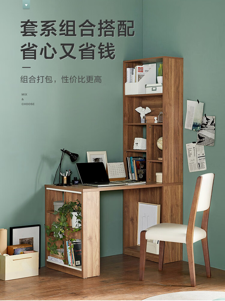 林氏木业北欧简约家用电脑台式桌学生写字台转角书桌书架家具CP1V【胡桃色+荷花白】CP2V-E书桌