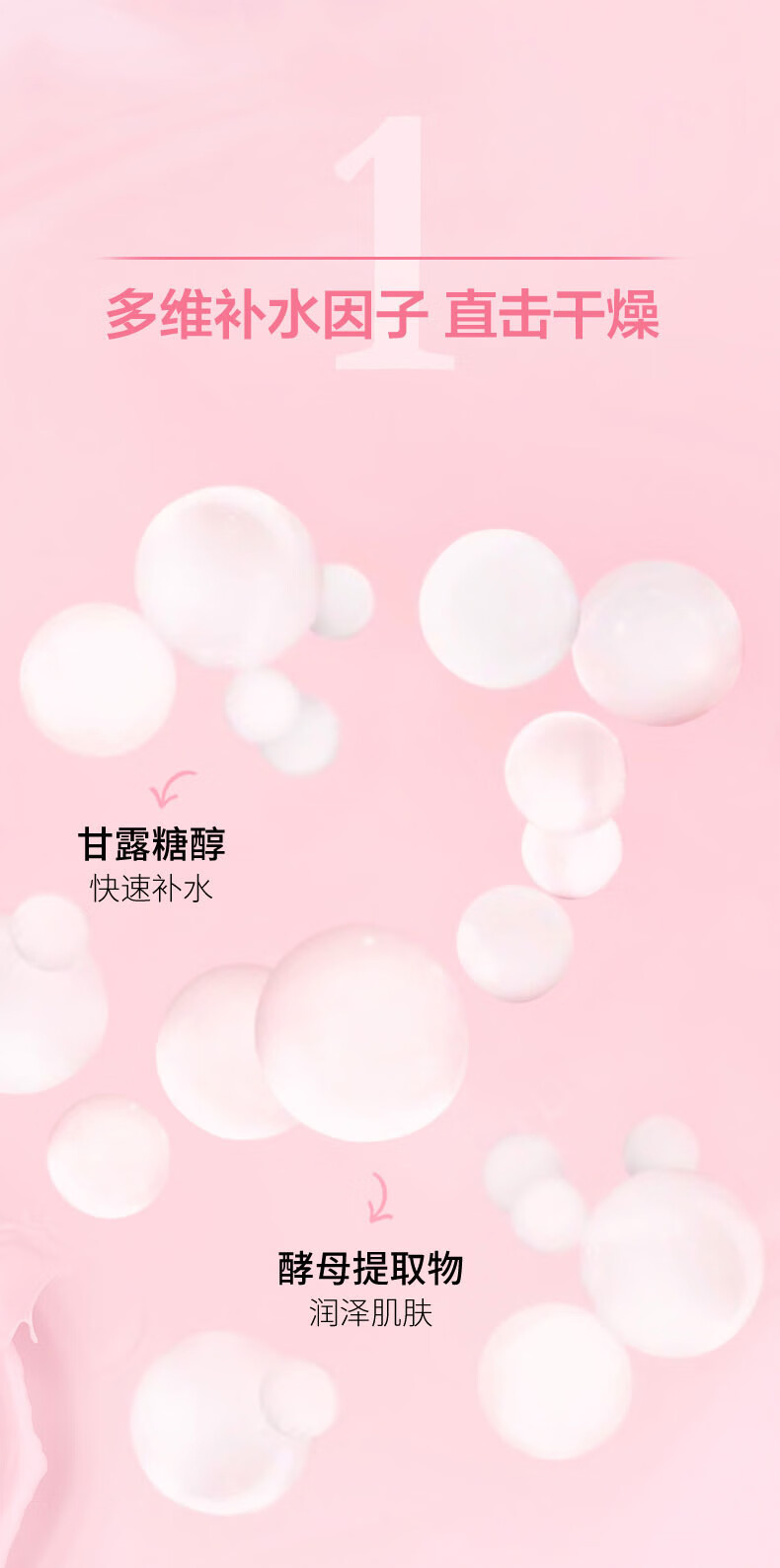 兰蔻（LANCOME）大粉水新清滢柔肤水爽肤水400ml  补水保湿护肤品节日送女友老婆