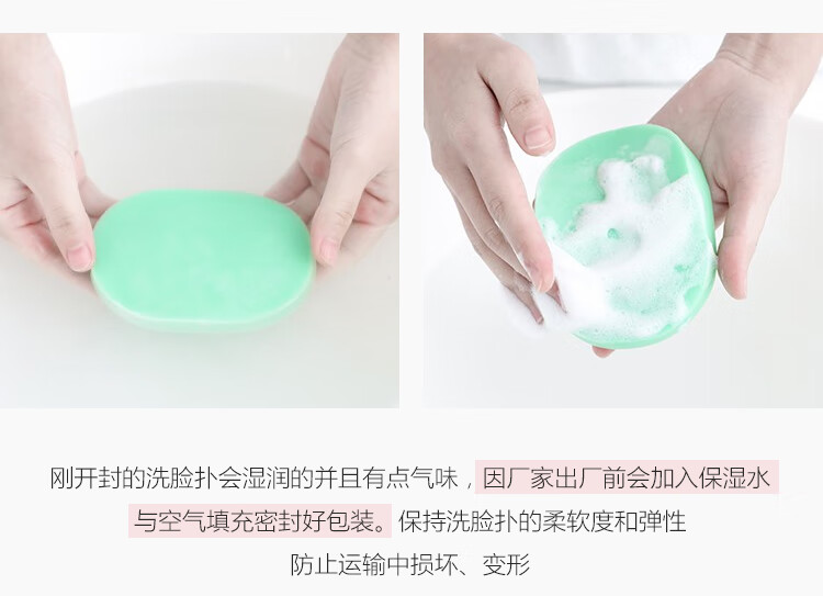 美肤语木浆洗脸扑洁面扑（3个盒装）加厚洗脸面扑卸妆海绵粉扑MF8718