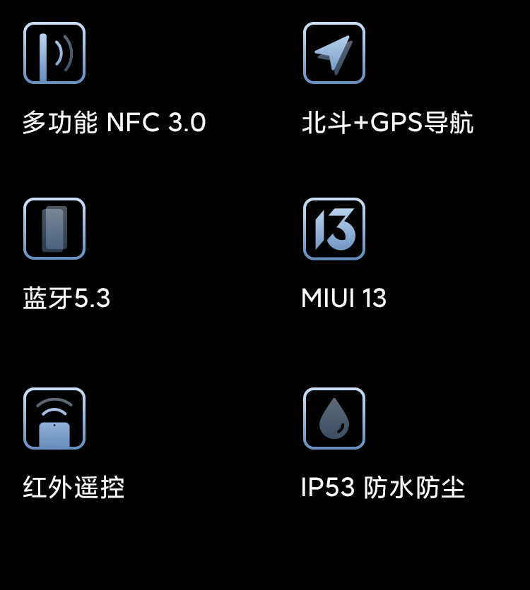 Redmi K50 天玑8100 2K柔性直屏 OIS光学防抖 67W快充 5500mAh大电量 墨羽 8GB+256GB 5G智能手机 小米红米