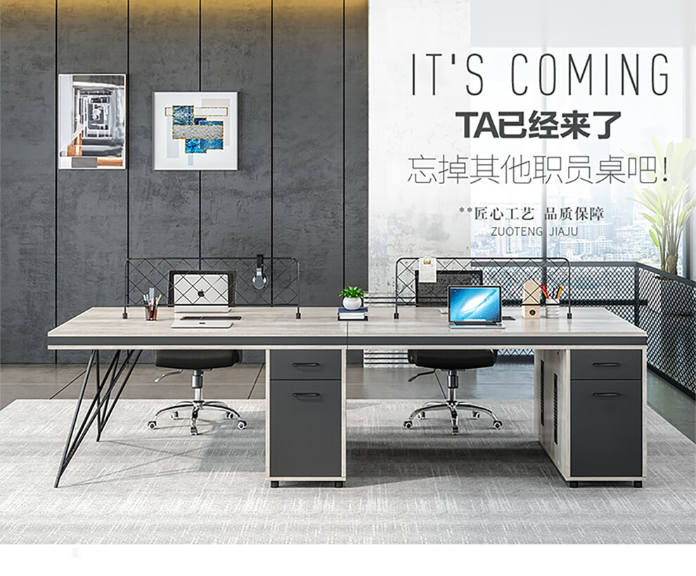 诩弈 简约现代办公家具办公桌椅组合创意员工位职员办公桌4人位组合财务 六人位含柜(不含椅)