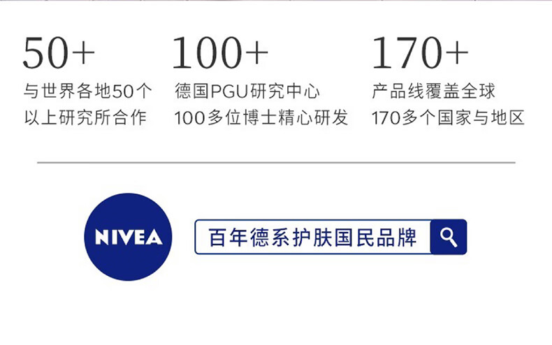 妮维雅防晒霜 C&E面部防晒SPF50+ 30ml 高倍抗晒户外防晒