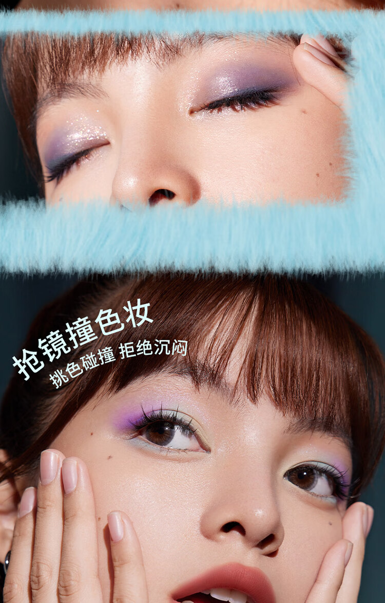 INTO YOU【520礼物】皮克斯毛毛狂欢系列唇泥眼影情人节送女友生日礼物 毛毛系列全套产品