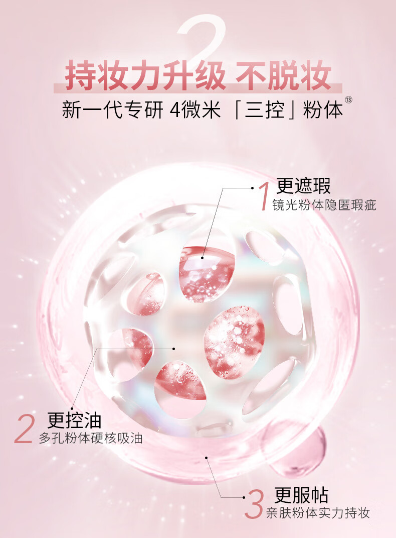 卡姿兰（Carslan）小奶猫粉底液干皮遮瑕小夜猫粉底液控油防水防汗持妆保湿不卡粉 【大干皮选】小奶猫02亮肤色