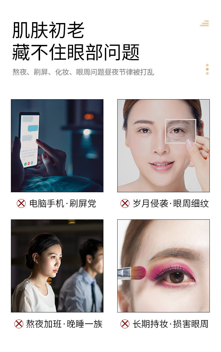 仁和匠心六胜肽眼霜淡化细纹眼袋黑眼圈脂肪粒抗提拉紧致补水保湿皱类蛇毒肽眼部精华去男女士30g