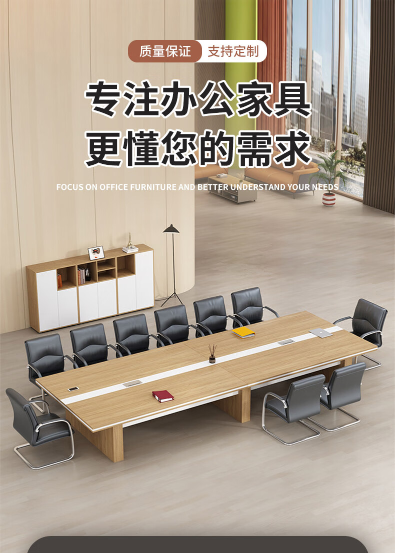 锡田 会议桌长桌椅组合简约现代长方形大桌子工作台大型会议室洽谈桌 4.5米会议桌+16把椅子