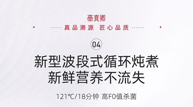 商品详情图