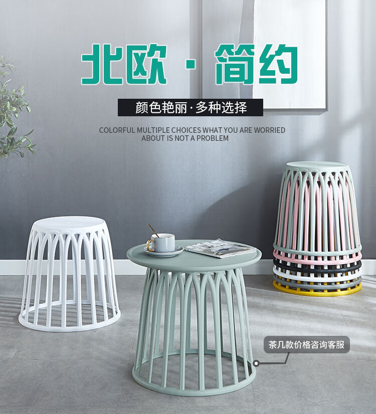 曙亮 北欧塑料凳餐凳家用阳台凳可摞叠浴室凳懒人简约賍衣篓