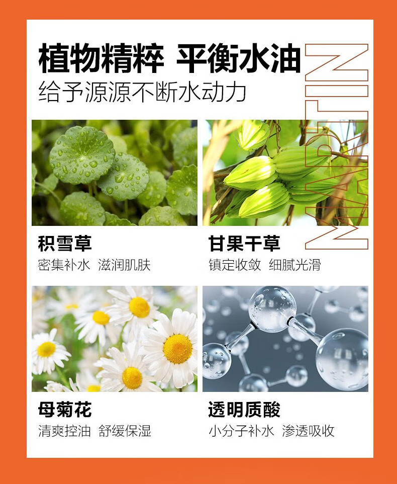 马丁男士护肤套装古龙香氛面霜清爽控油保湿补水润肤爽肤水男170ml