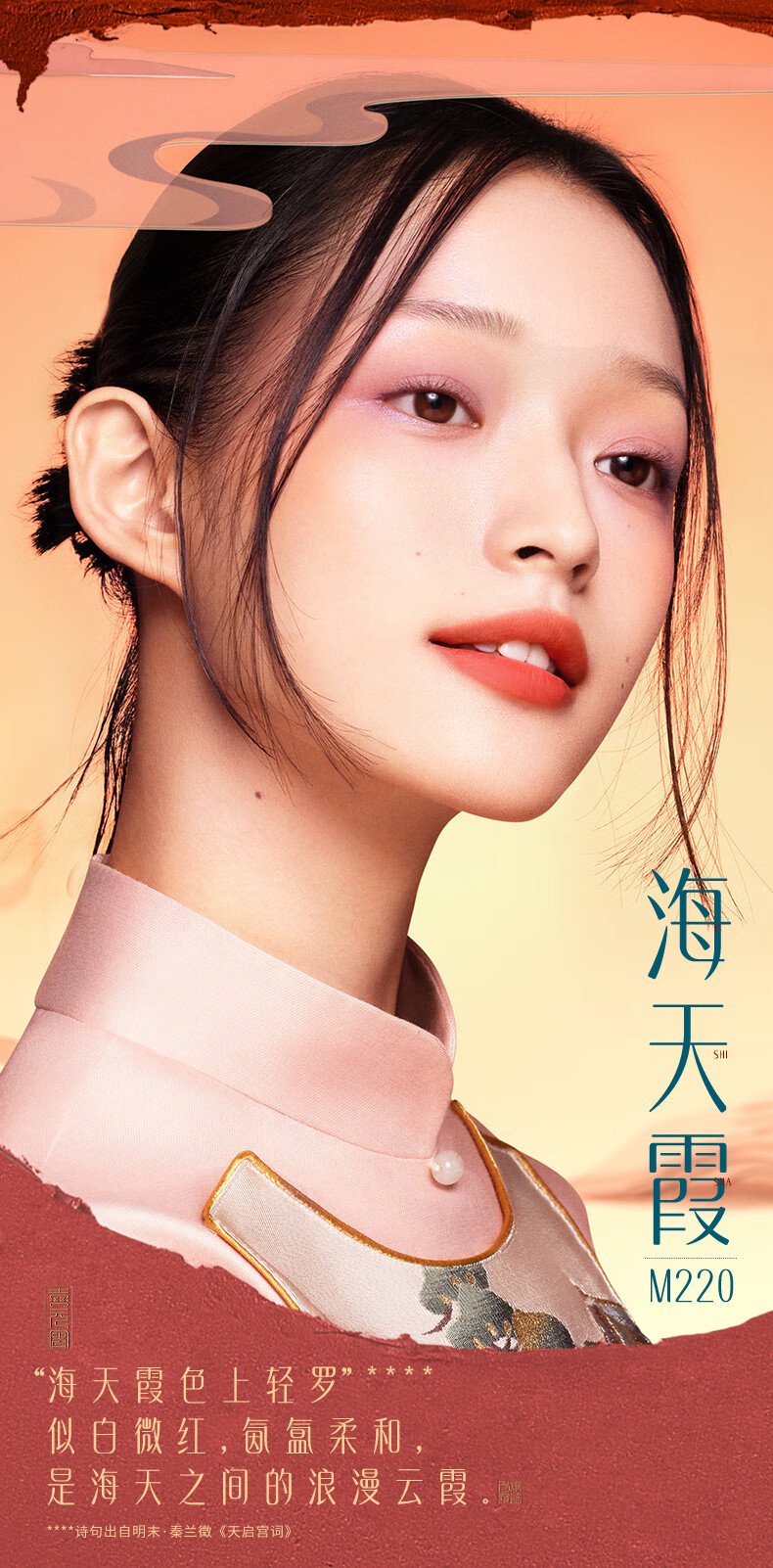 花西子 小黛纱唇纱礼盒 哑光唇釉口红不沾杯显白 新年生日礼物送女友