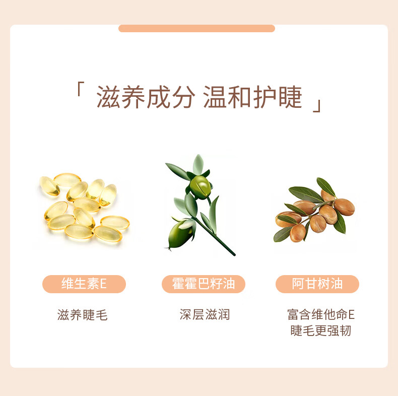 悠珂思（ukiss） 烟花绚舞睫毛打底膏5g（卷翘定型浓密纤长持久防水不晕睫毛膏） 【HOT】睫毛底膏（自然黑）