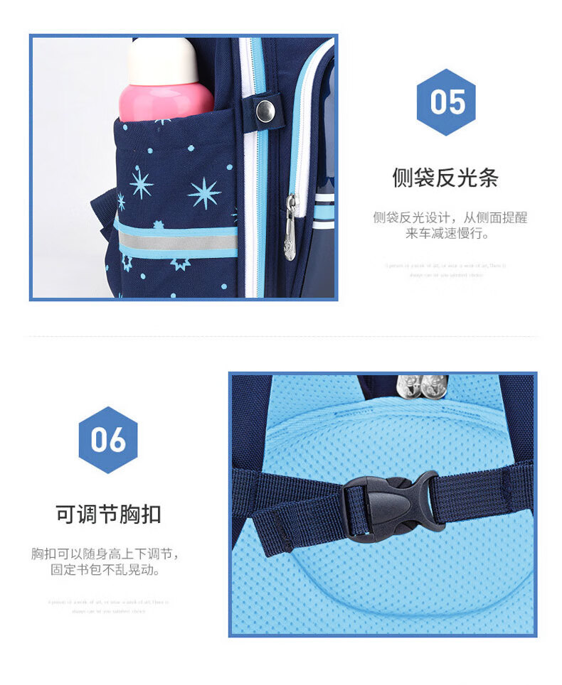 木丁丁 书包小学生男双肩背包防泼水减压减负透气轻便护脊一体式可打开儿童背包