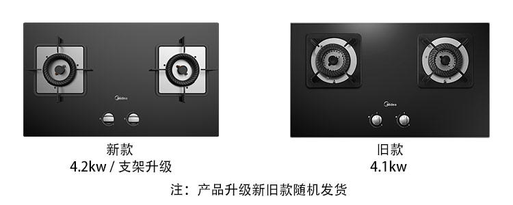 ⊙新款旧款42kW/支架升级kW注:产品升级新旧款随机发货-推好价 | 品质生活 精选好价
