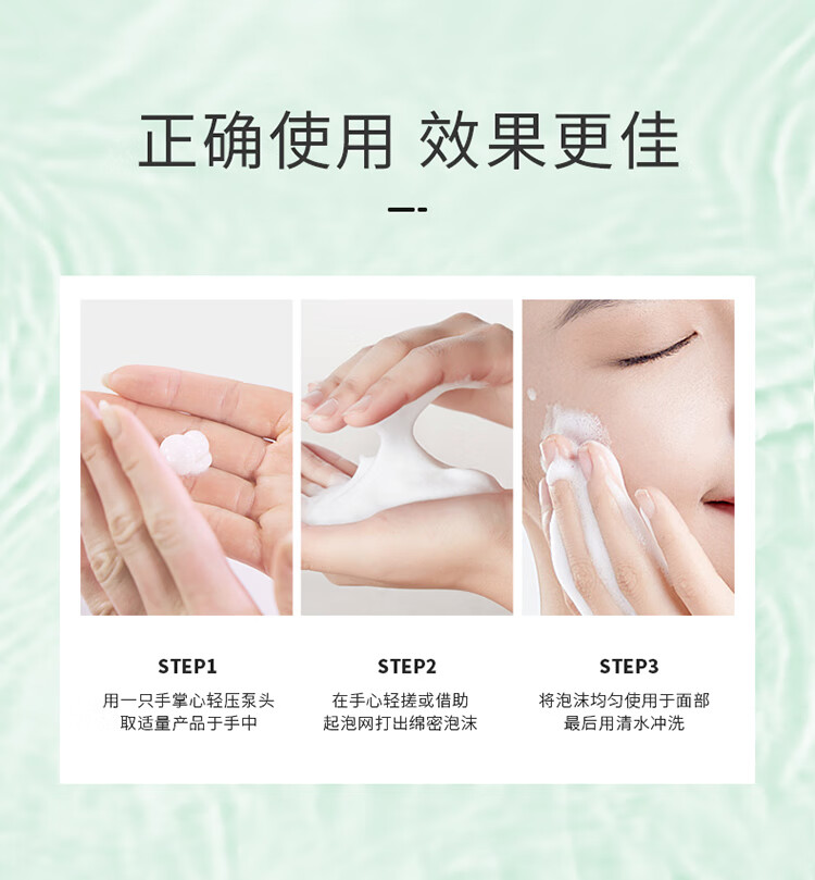 MAGEC水杨酸祛痘洗面奶500g 清洁控油洁面乳补水保湿氨基酸男女士