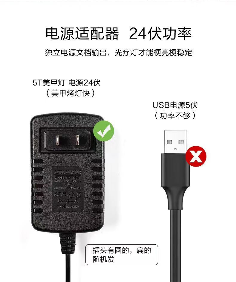 苏泉 美甲工具美甲灯甲油胶光疗机光疗灯美甲烤灯烤指甲烘干机速干不黑手家用美甲店同款新年情人节礼物300W