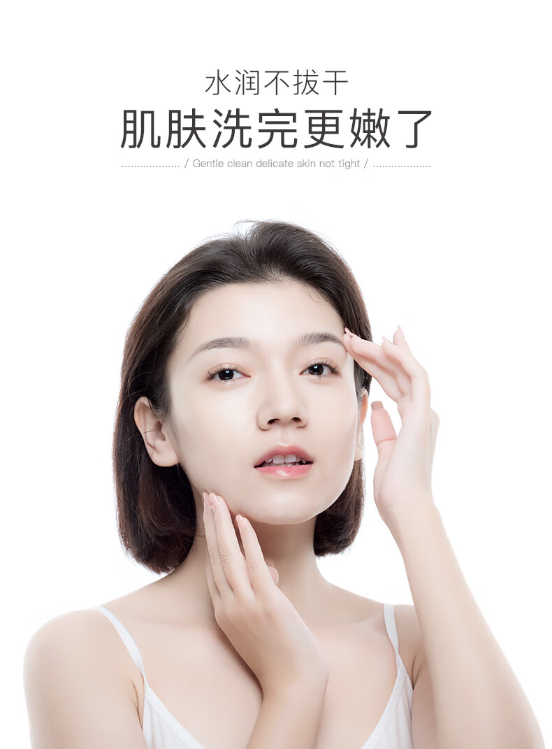水之蔻氨基酸温和洁面乳120g/100g随机发卸妆深层清洁男女敏感肌适用