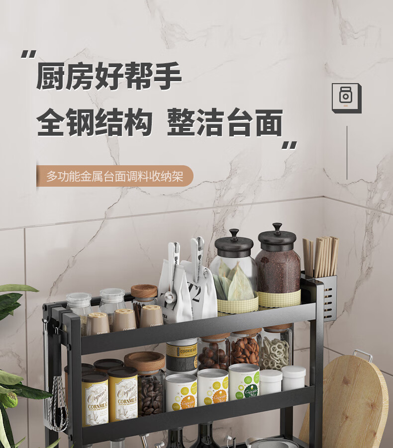 乐爱家 厨房置物架刀架台面调味料架收纳用品多层置物架加粗碳钢厨具架子砧板架 三层40宽