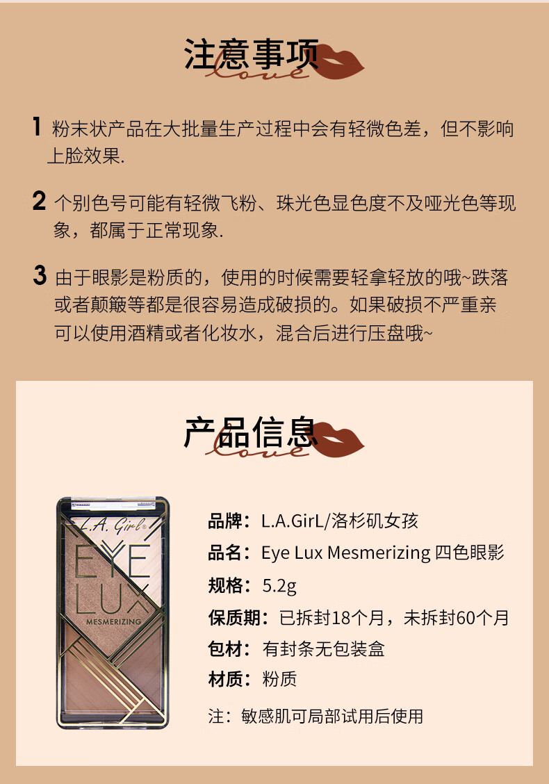 L.A. GIRL洛杉矶女孩lagirl眼影四色眼影盘大地色小盘 蜜桃豆沙色 5.2g