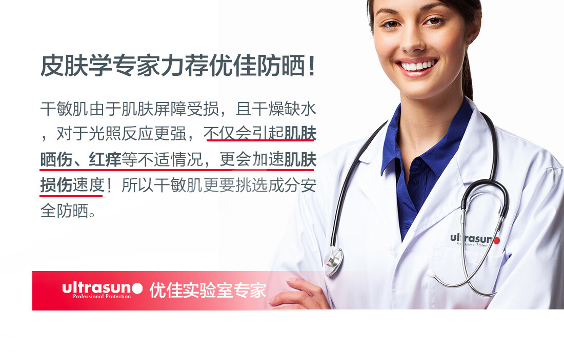 优佳（Ultrasun）小紫瓶防晒乳SPF50+ PA++++ 50ml 高倍养肤防晒黑 瑞士原装进口