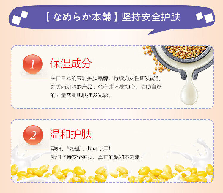 莎娜（SANA）mini旅行3件套（洁面30g+化妆水40ml+乳液30ml）