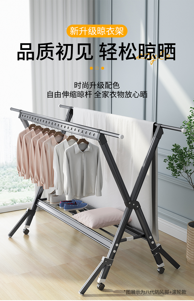 创硕 晾衣架落地铝合金衣架折叠室内外家用阳台晒衣架滚轮移动X型凉被子神器 8代典雅黑小号-万向轮