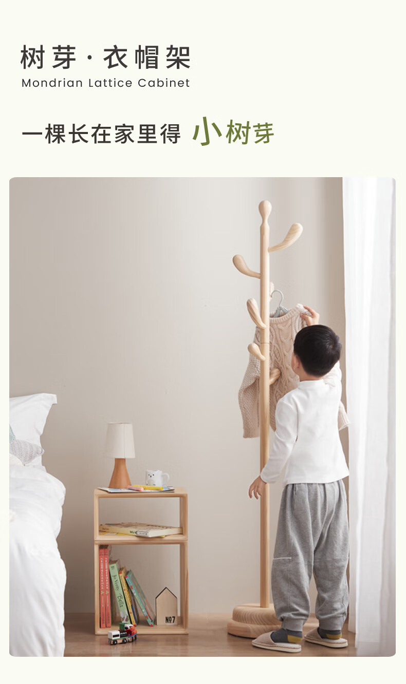 无意实木玄关衣帽架落地挂衣服架子小巧挂衣架卧室客厅小号衣架立式拼色