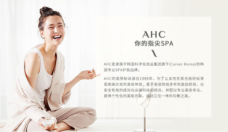 AHC玻尿酸精华黄金爽肤水140ml ahc爽肤水收缩毛孔 新年生日礼物