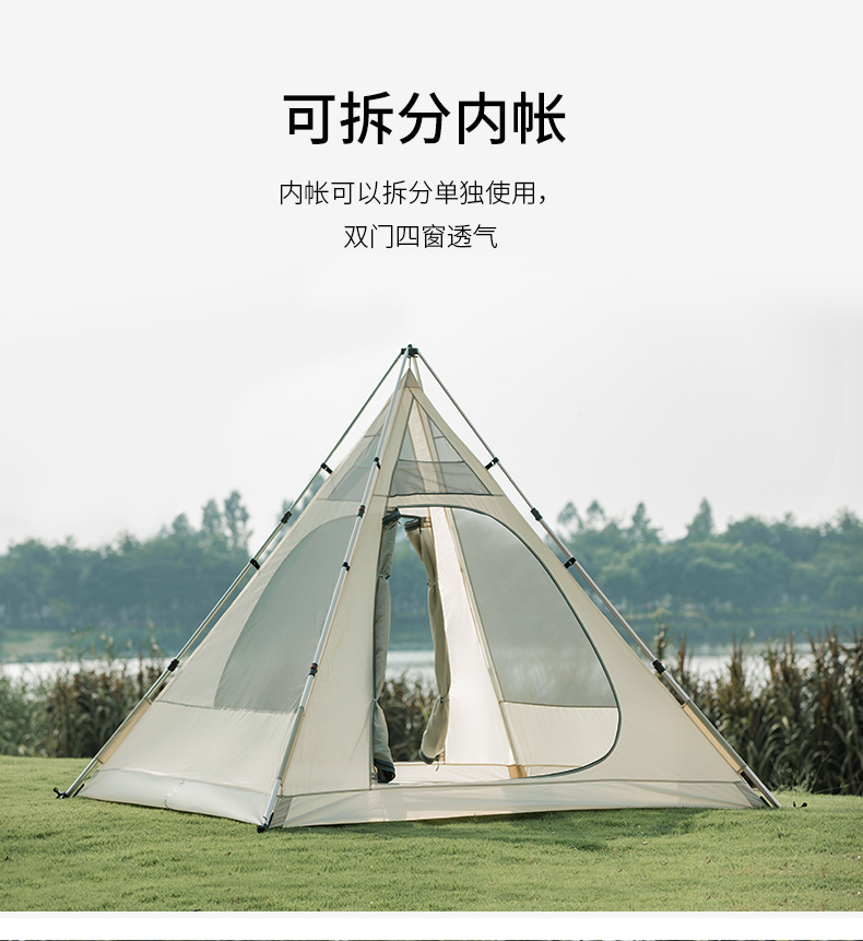 户外帐篷_CAMEL 骆驼 户外精致露营帐篷 1142253007