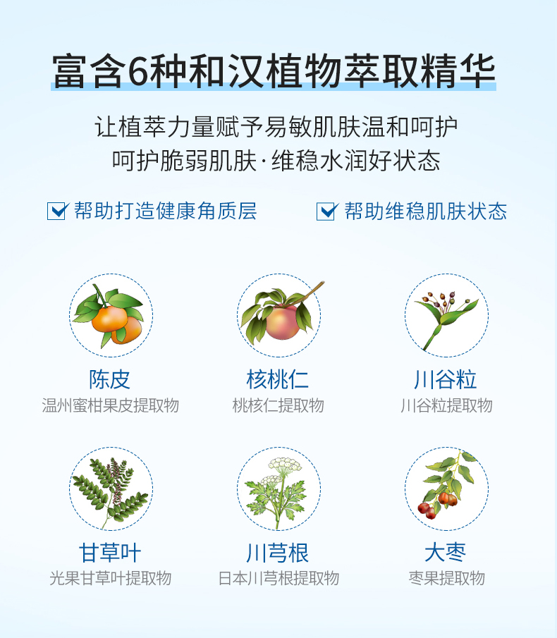 芙丽芳丝 保湿水乳套装 滋润清爽补水  柔润水130ml+柔润乳100ml