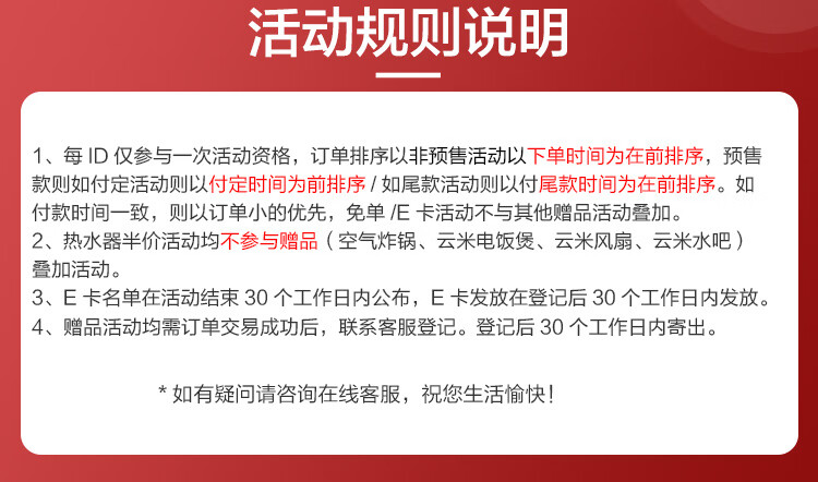 云米(VIOMI)燃气热水器家用16升零冷水APP智控 节能安全 天然气美肤洗系列Zero2 C1 JSQ30-VGW1618