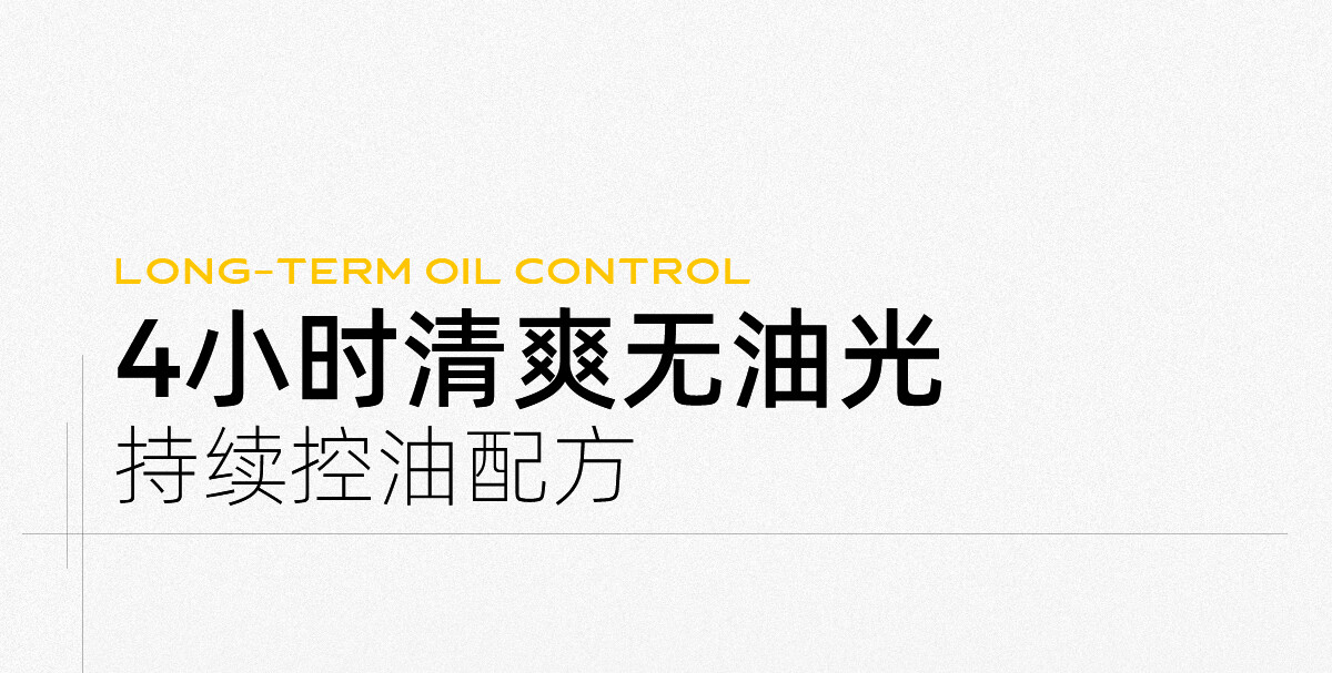 C咖C咖控油喷雾 180ml 保湿舒缓控油定妆喷雾爽肤水化妆水