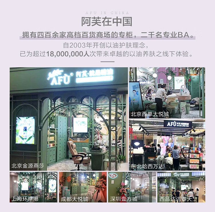 阿芙AFU葡萄籽精粹柔润保湿护肤旅行装「三件套件装」30g+30ml+30g
