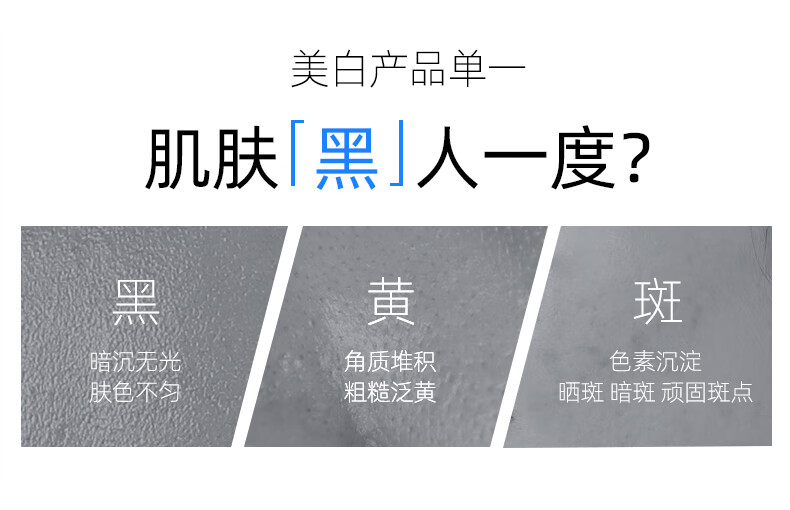 婷美美肌雪肌淡斑美白套装祛斑霜男女精华液抗皱小金盒小白盒护肤品小白瓶 抗皱小金盒【一盒】