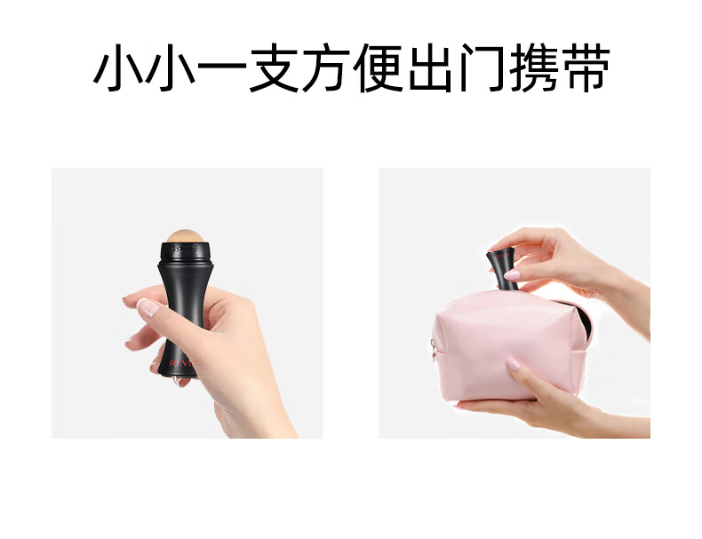 露华浓（Revlon）露华浓火山石吸油棒清爽控油滚珠脸部去油女便携夏季 黑色火山石