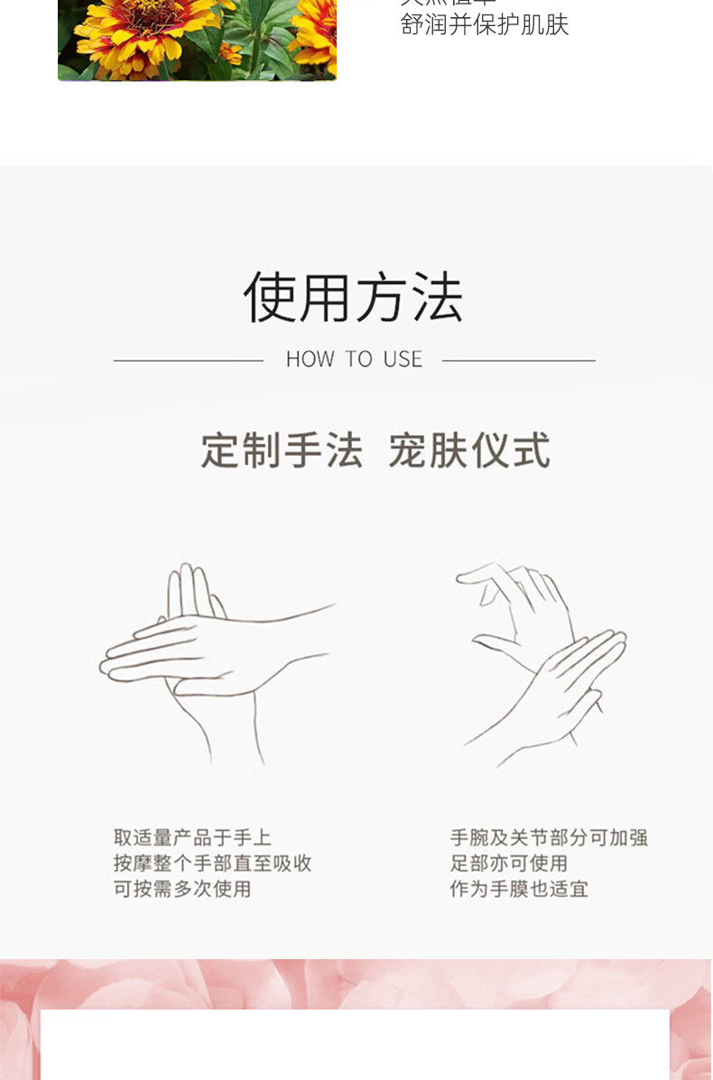 Jurlique茱莉蔻玫瑰护手霜保湿补水清爽不黏腻留香丝滑柔嫩125ml