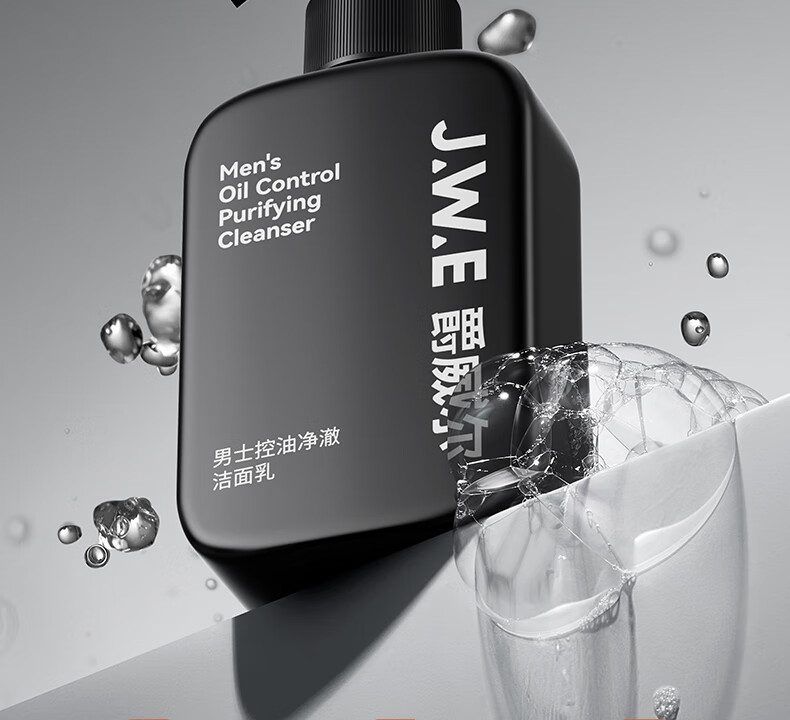 爵威尔（JUEWEIER）洗面奶男控油净澈洁面乳清洁男士平衡保湿两瓶装300g