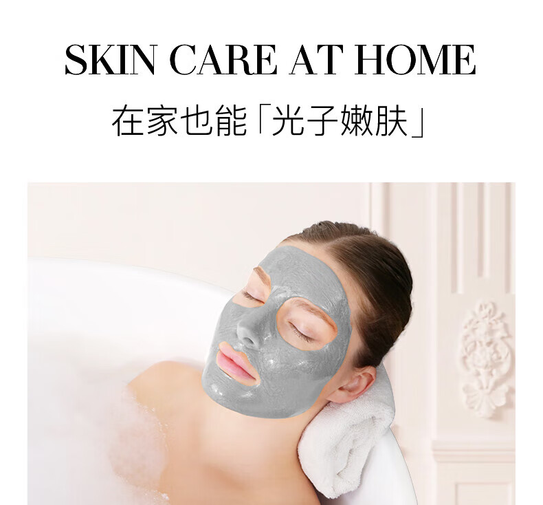 卡蔓（Casmara）大溪地黑珍珠抗皱面膜140g/瓶 涂抹式面膜 睡眠面膜 男女护肤品