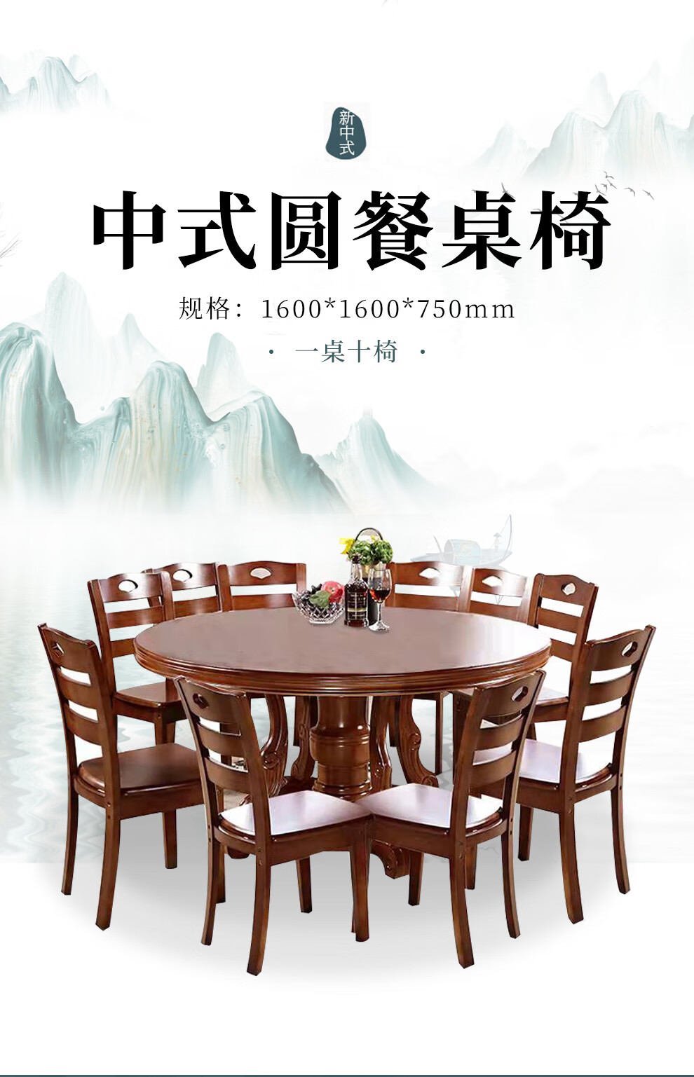 顺富美（SHUNFUMEI）食堂餐桌 1.6米餐桌椅组合1桌10椅单位食堂餐厅圆餐桌 办公家具一站式采购