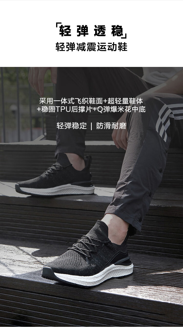 京东京造跑鞋_京东京造 LATIT系列 男款休闲运动鞋 X-102-BK