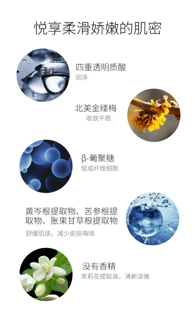 颐莲（RELLET）玻尿酸高保湿美肌水 舒缓爽肤水补水保湿化妆水
