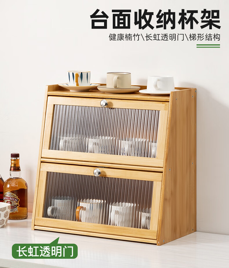 老竹匠翻门台面厨房置物架家用调料味品多层收纳蔬菜篮子碗碟储物多功能厨具用品楠竹带门杯架茶色三层40