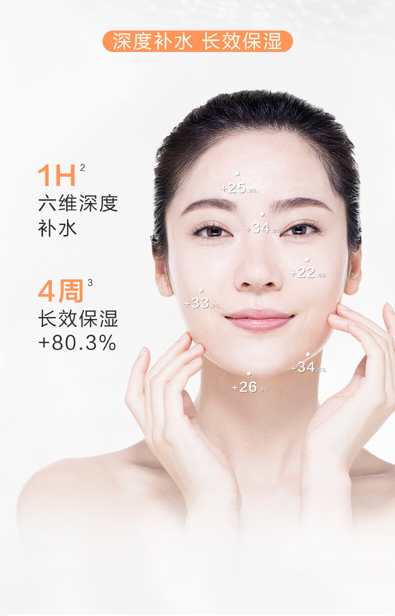 薇诺娜舒缓特护滋润霜50g修护补水保湿乳液面霜护肤品圣诞节礼物