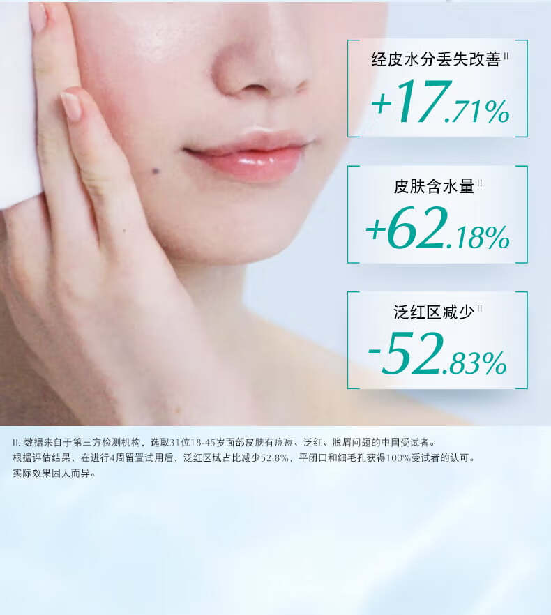 澳尔滨（ALBION）爽肤精萃液330ml健康水爽肤水湿敷护肤维稳舒缓补水