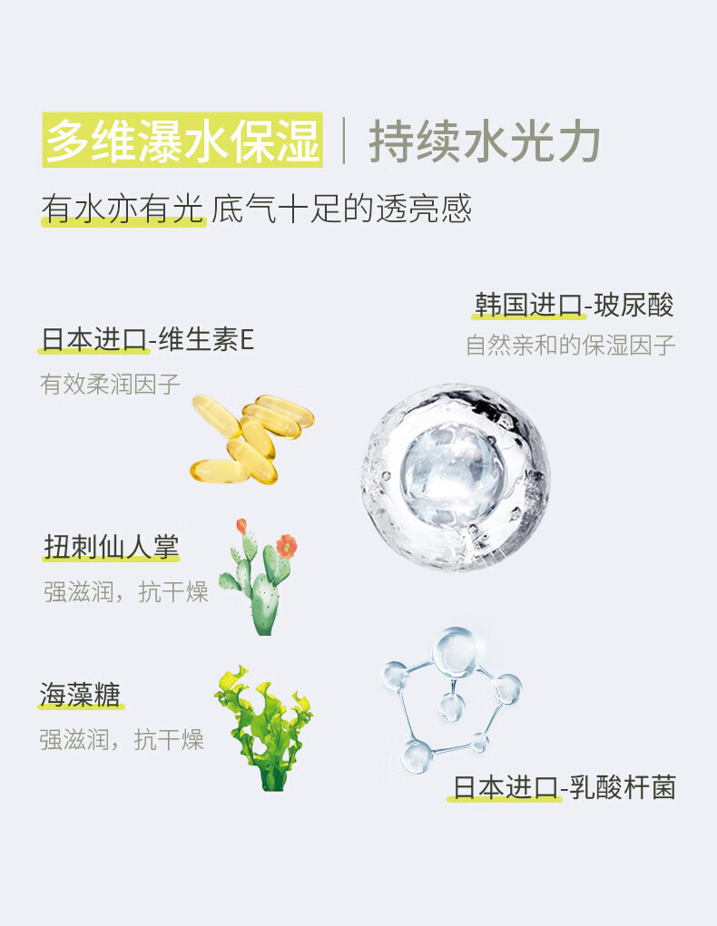 左艺双藻4msk水乳套装爽肤水120ml保湿乳100ml补水保湿淡黄护肤化妆品