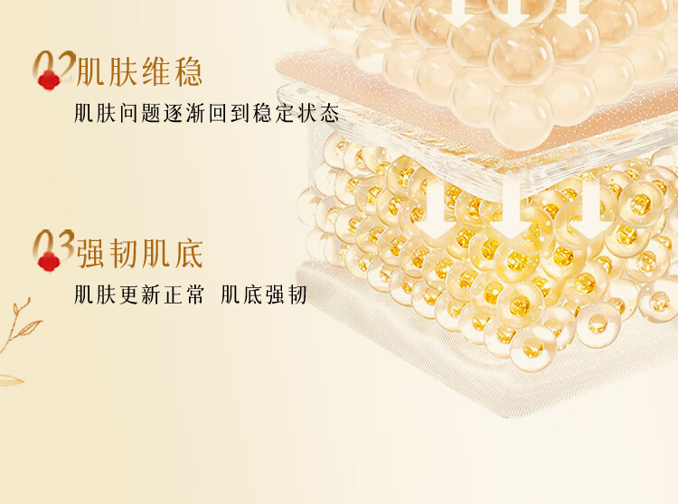 春娟升级版黄芪保湿修复精华液30ml保湿提拉 改善细纹 调理肤色