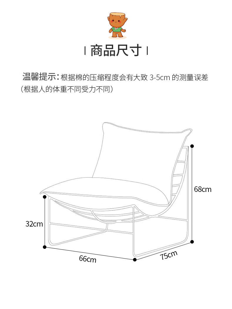 星恺 单人沙发意式轻奢阳台休闲铁架椅现代简约卧室客厅懒人沙发椅 棕色科技布+千鸟格
